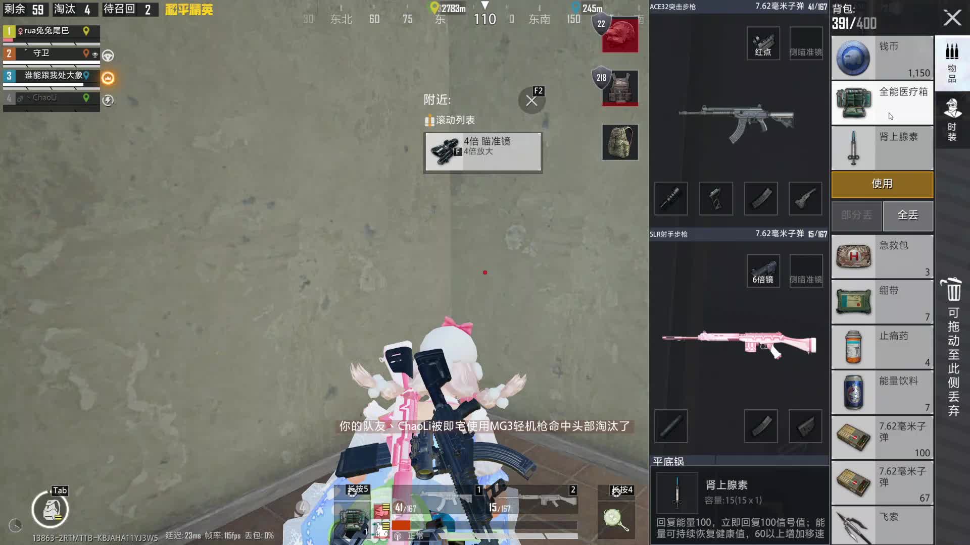 模拟器，更新之后已变唐人