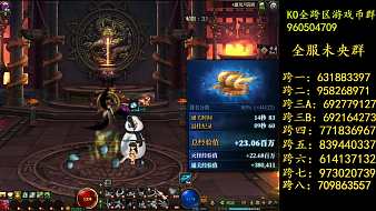 AH丶開始地下城與勇士直播_AH丶開始視頻直播 - 虎牙直播