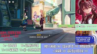 踏云笙歌原神直播_踏云笙歌視頻直播 - 虎牙直播