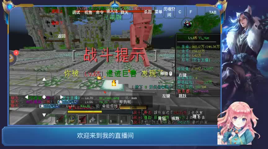 玉衡勇者全新开荒