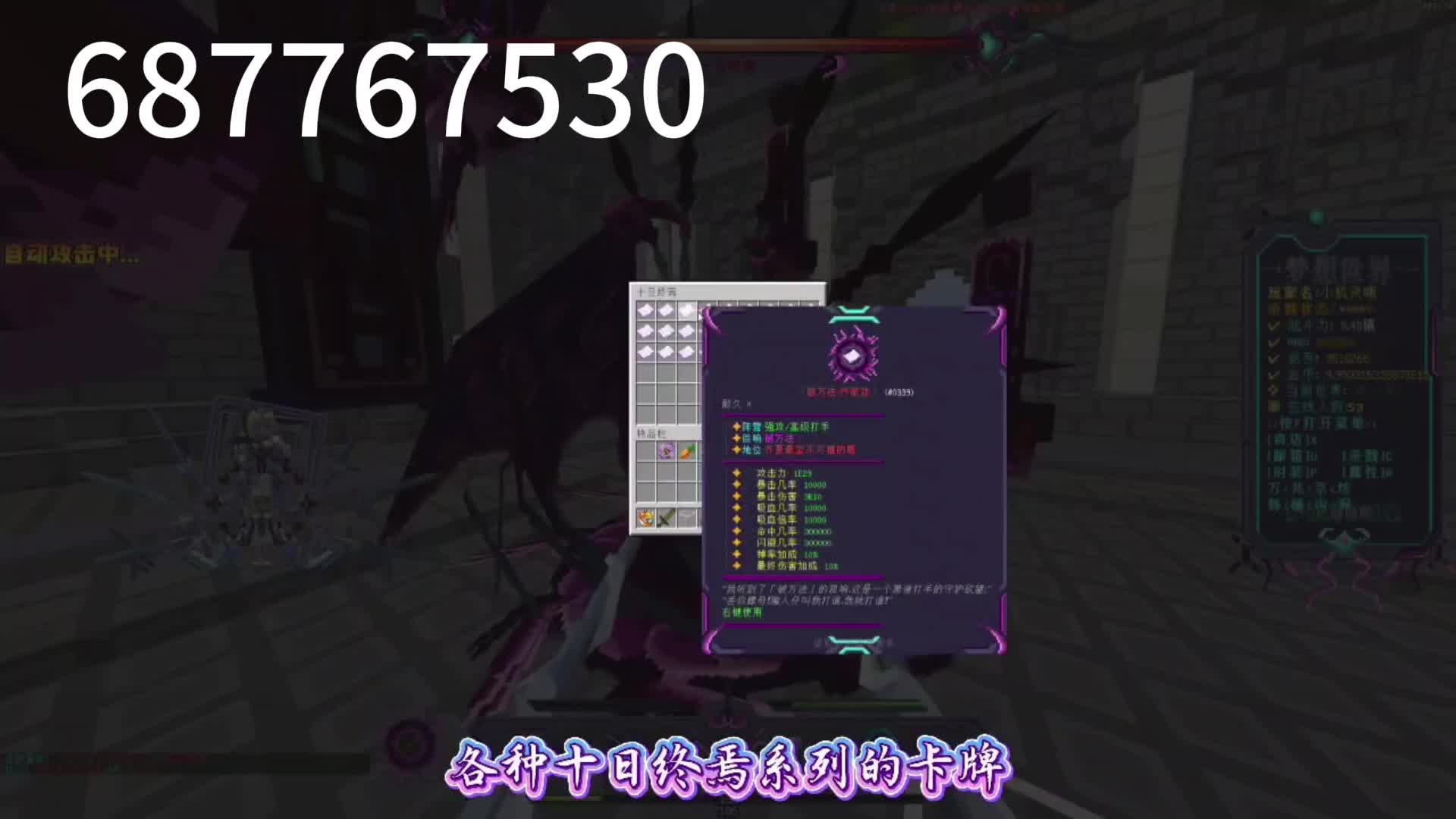 全新神域火爆开荒，全服秒刷十倍掉落