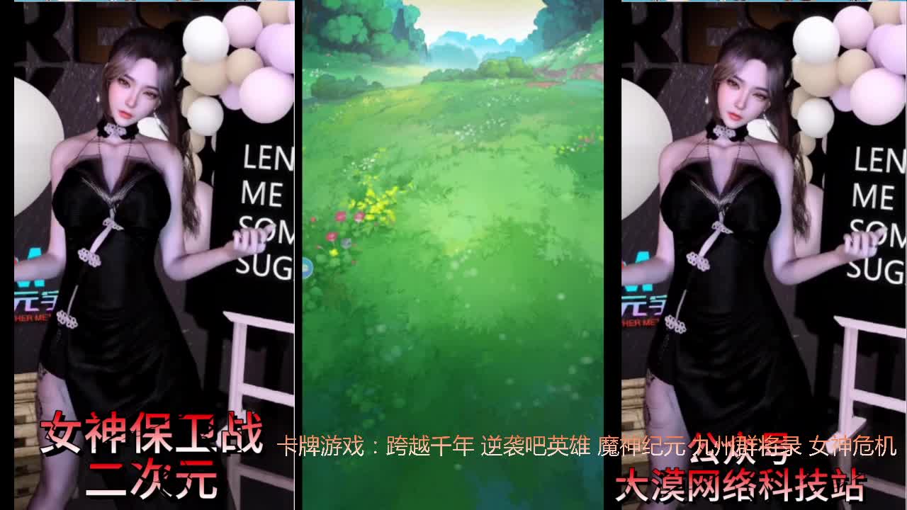 三国卡牌游戏；进油福利拉满，还有小惊喜