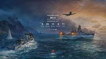 黯月降臨QAQ戰(zhàn)艦世界直播_黯月降臨QAQ視頻直播 - 虎牙直播