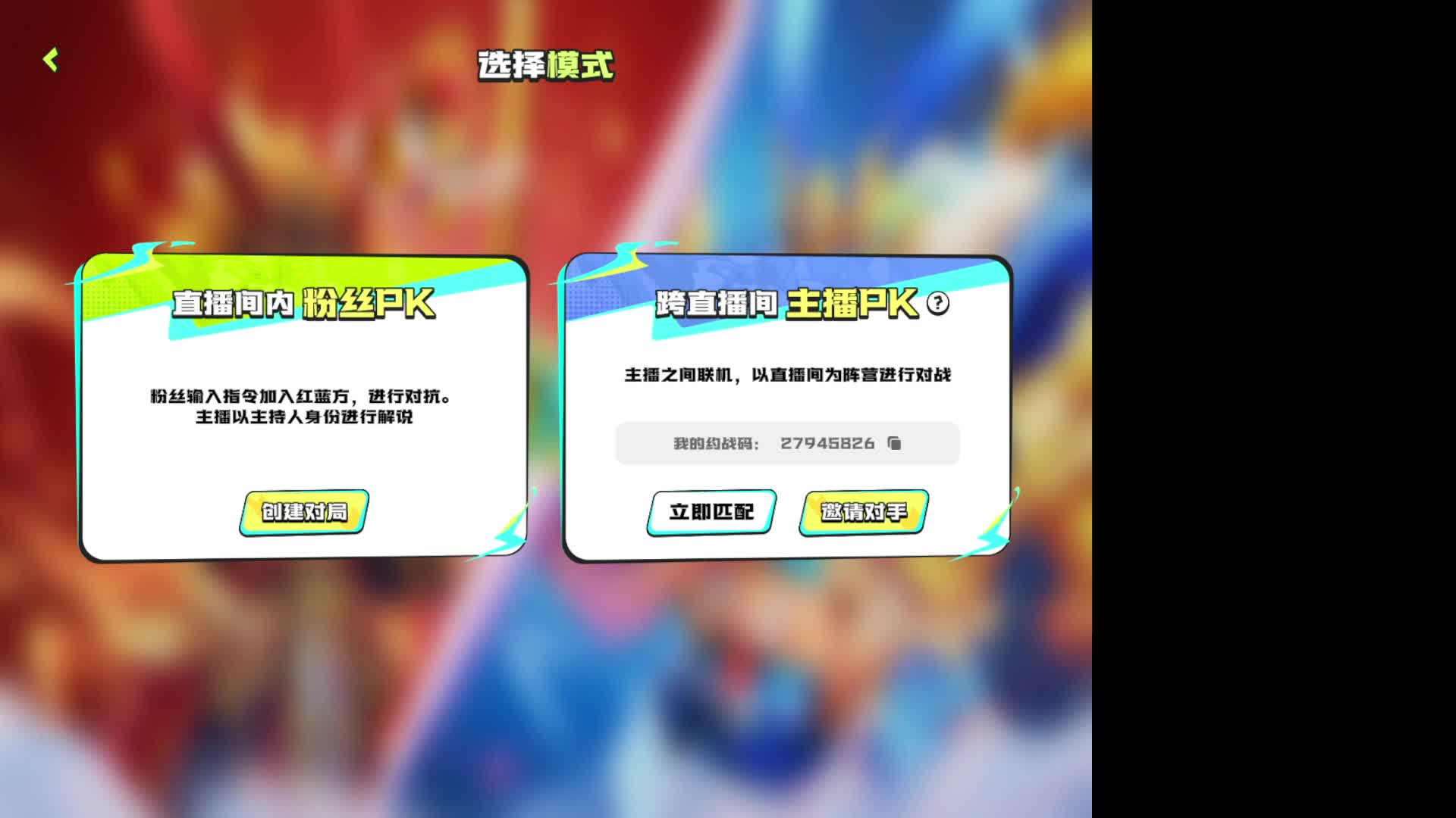 白鲨幻神柯尔特/幻神幻影隼/星神