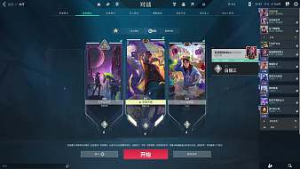 單人影無畏契約直播_單人影視頻直播 - 虎牙直播