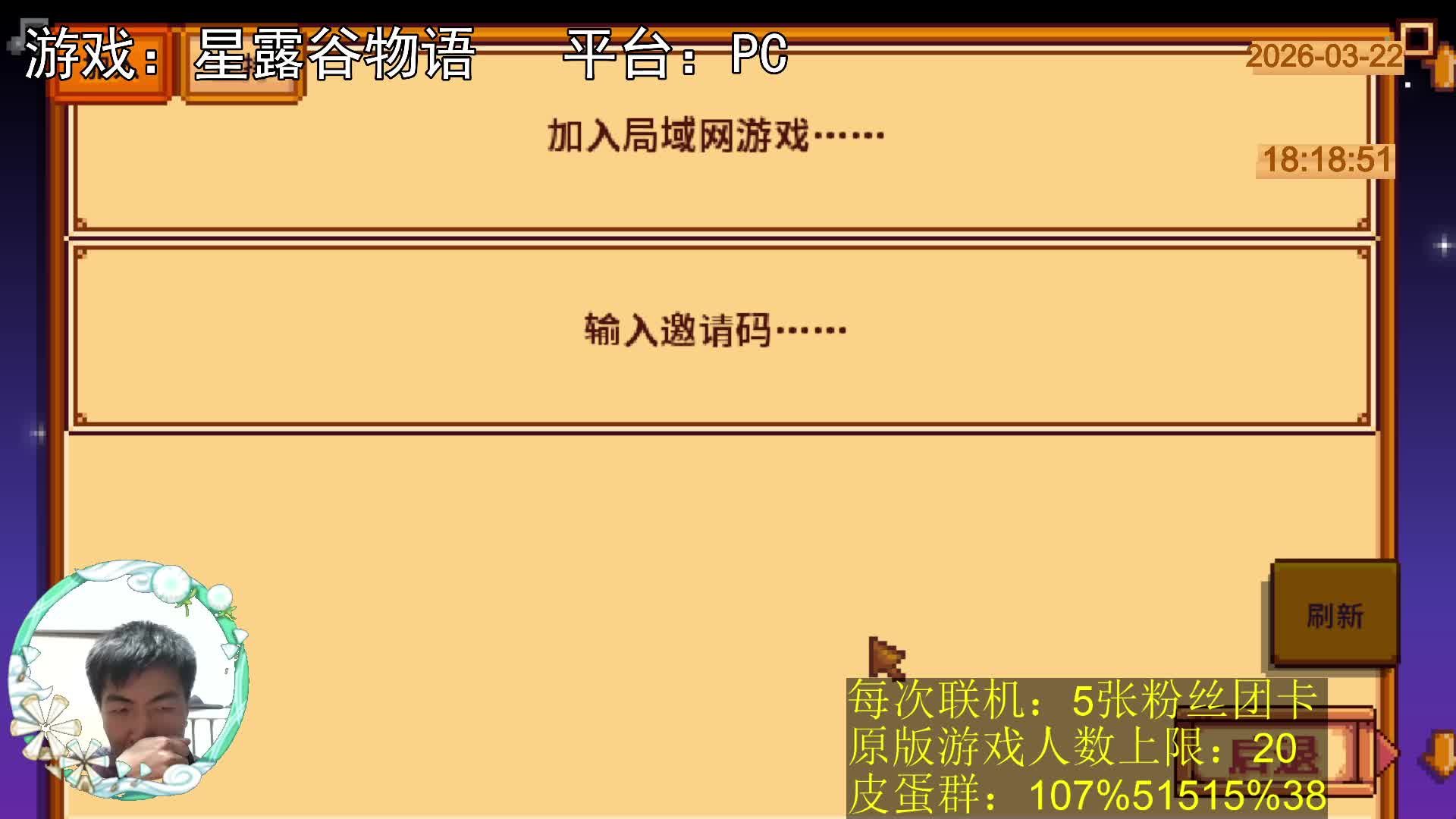 星露谷1000小时老农民