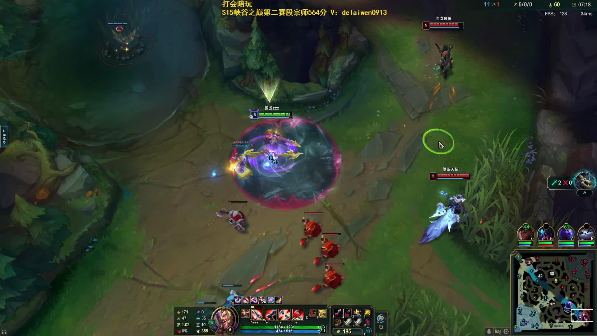 峡谷宗师德子王/在线等个包天/直播