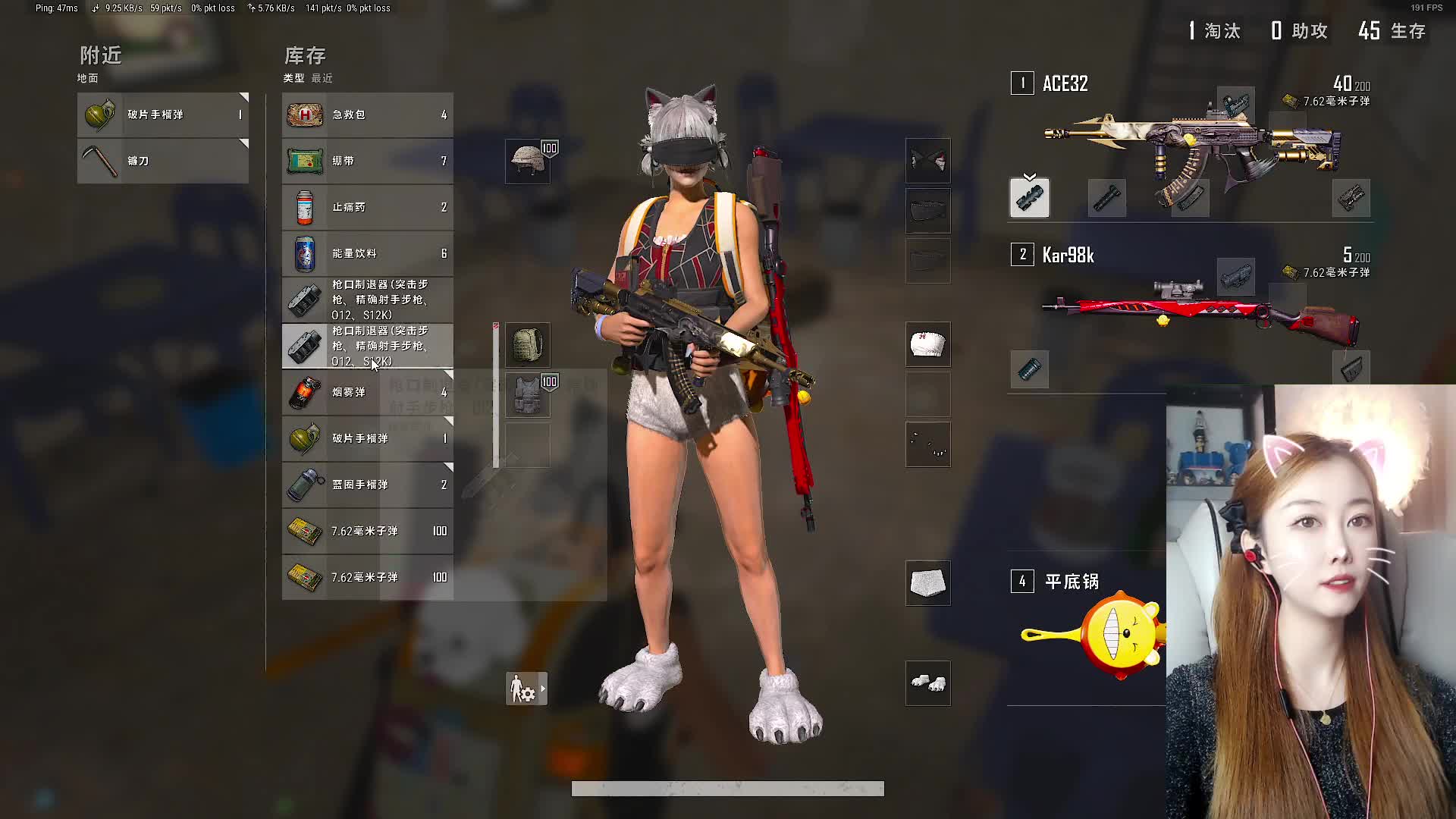 有位，东北温柔妹妹