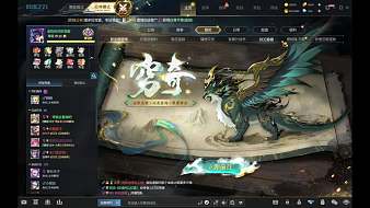 Yx丶藏心英魂之刃直播_Yx丶藏心視頻直播 - 虎牙直播