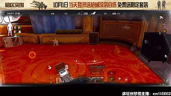 創(chuàng)夢(mèng)-伯爵暗區(qū)突圍：無限直播_創(chuàng)夢(mèng)-伯爵視頻直播 - 虎牙直播
