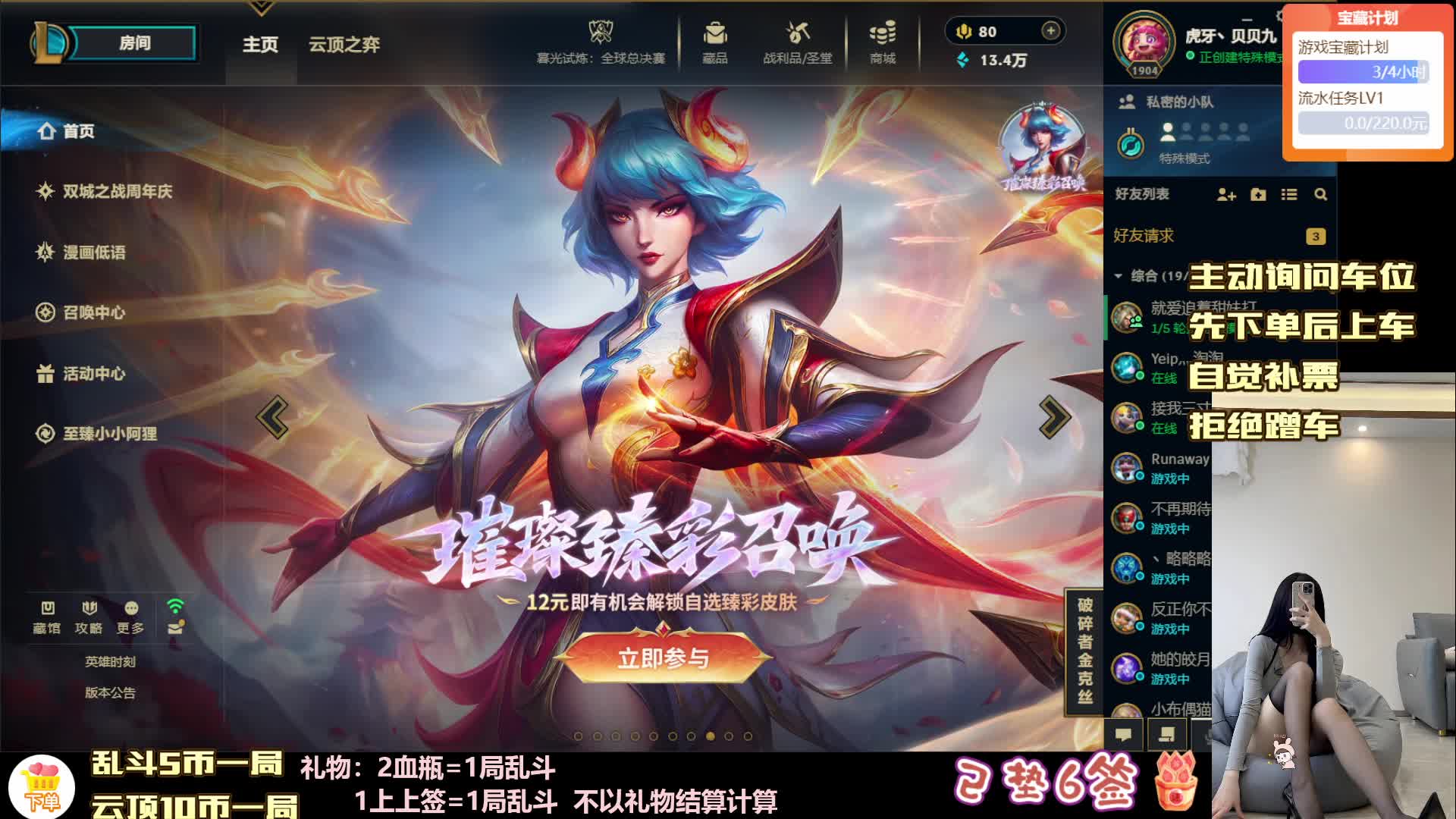 电十黑色玫瑰5币一局乱斗有位