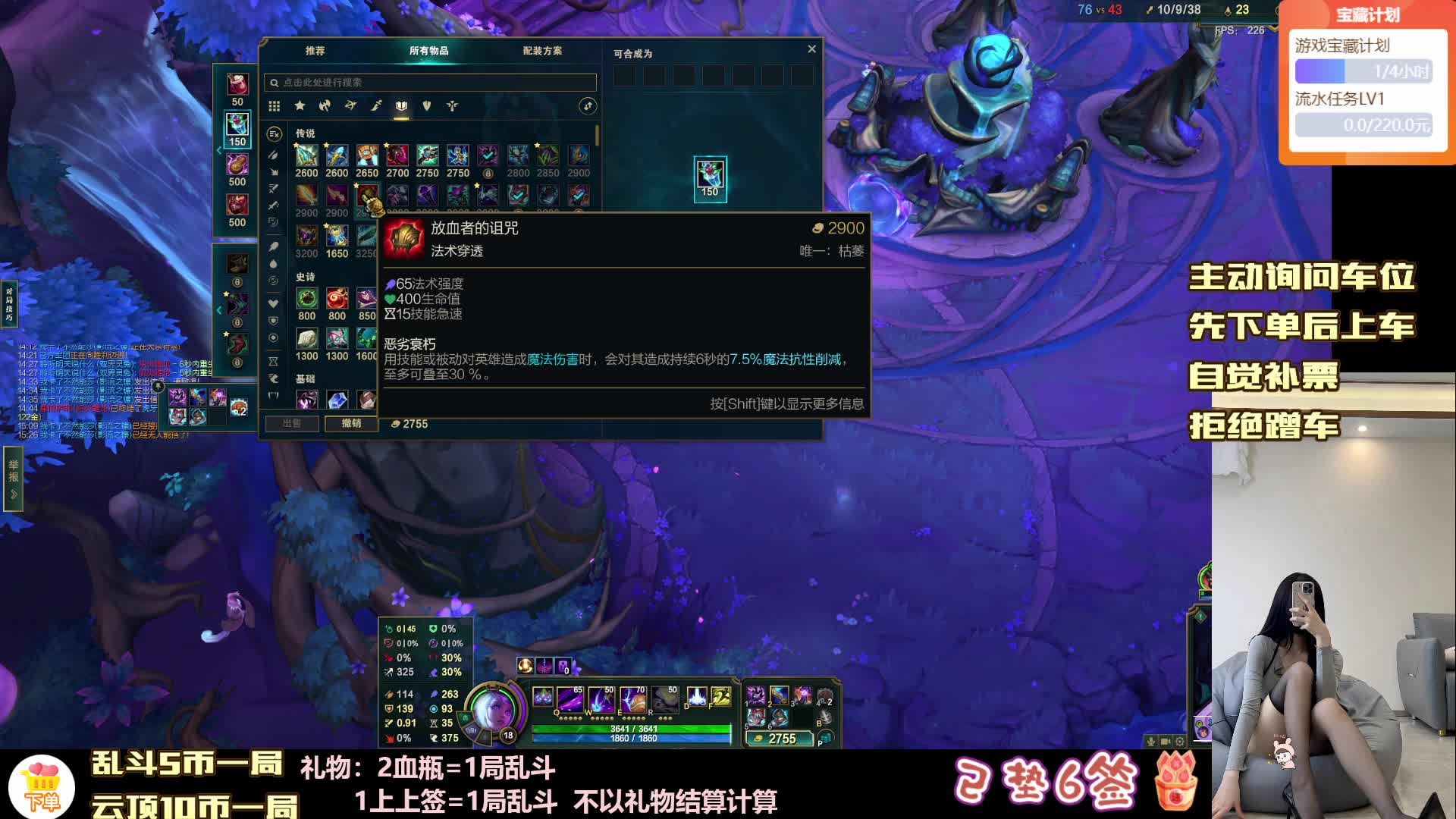 电十黑色玫瑰5币一局乱斗有位