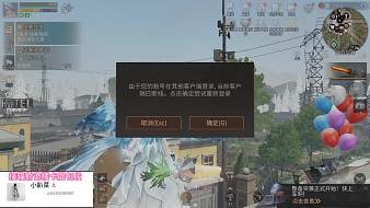 i小趴菜i明日之后直播_i小趴菜i視頻直播 - 虎牙直播