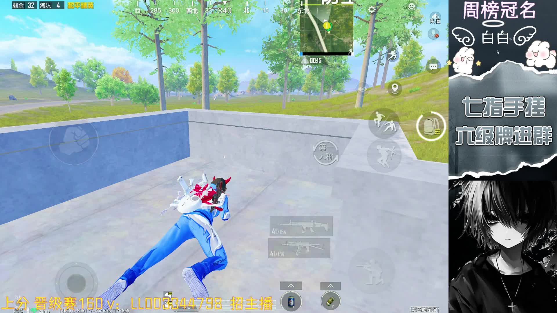 十二月的奇迹 带粉有车位