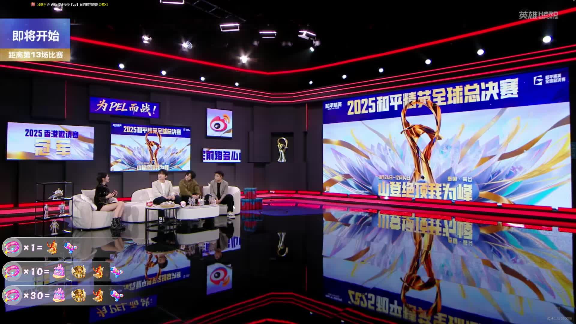 南方天才少男 带粉有车位