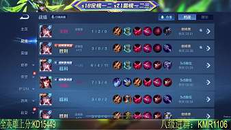 口袋袋莫不是-王者榮耀直播_口袋袋莫不是-視頻直播 - 虎牙直播