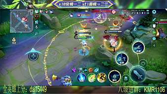 口袋袋莫不是-王者榮耀直播_口袋袋莫不是-視頻直播 - 虎牙直播