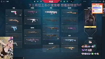TG-黎七無畏契約直播_TG-黎七視頻直播 - 虎牙直播
