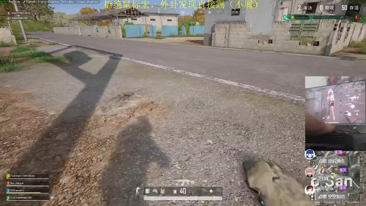 长期固玩=免车PUBG