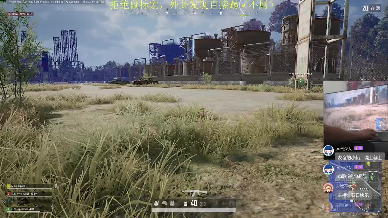 长期固玩=免车PUBG