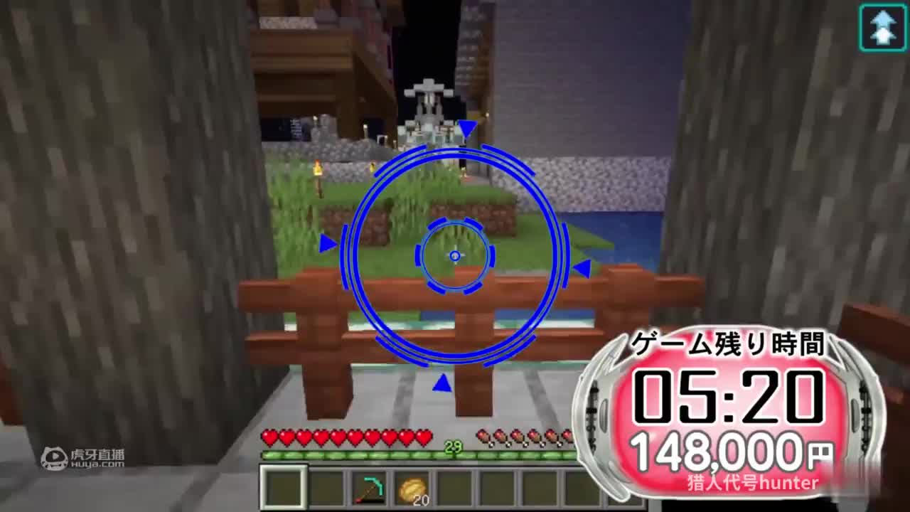 全员逃走中服务器测试...