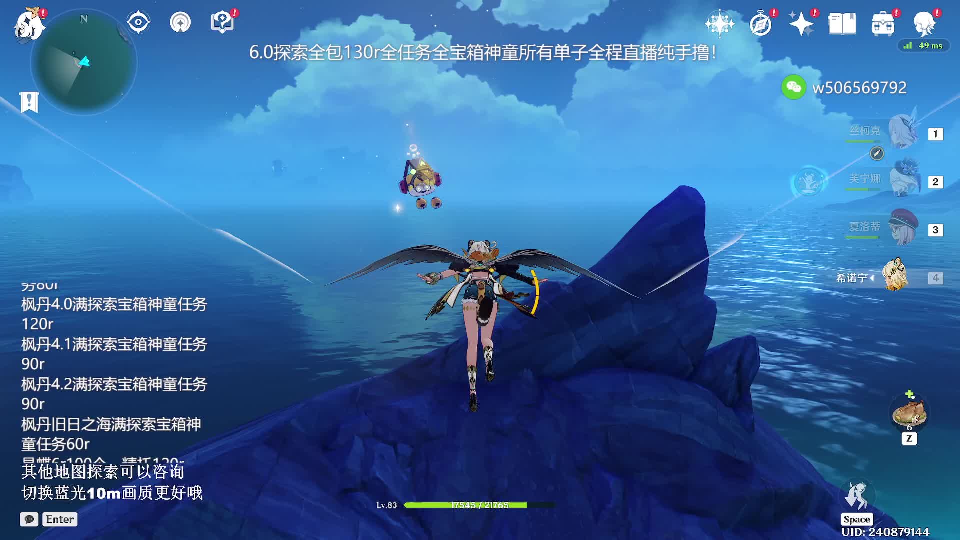 120包6.0诺德卡莱