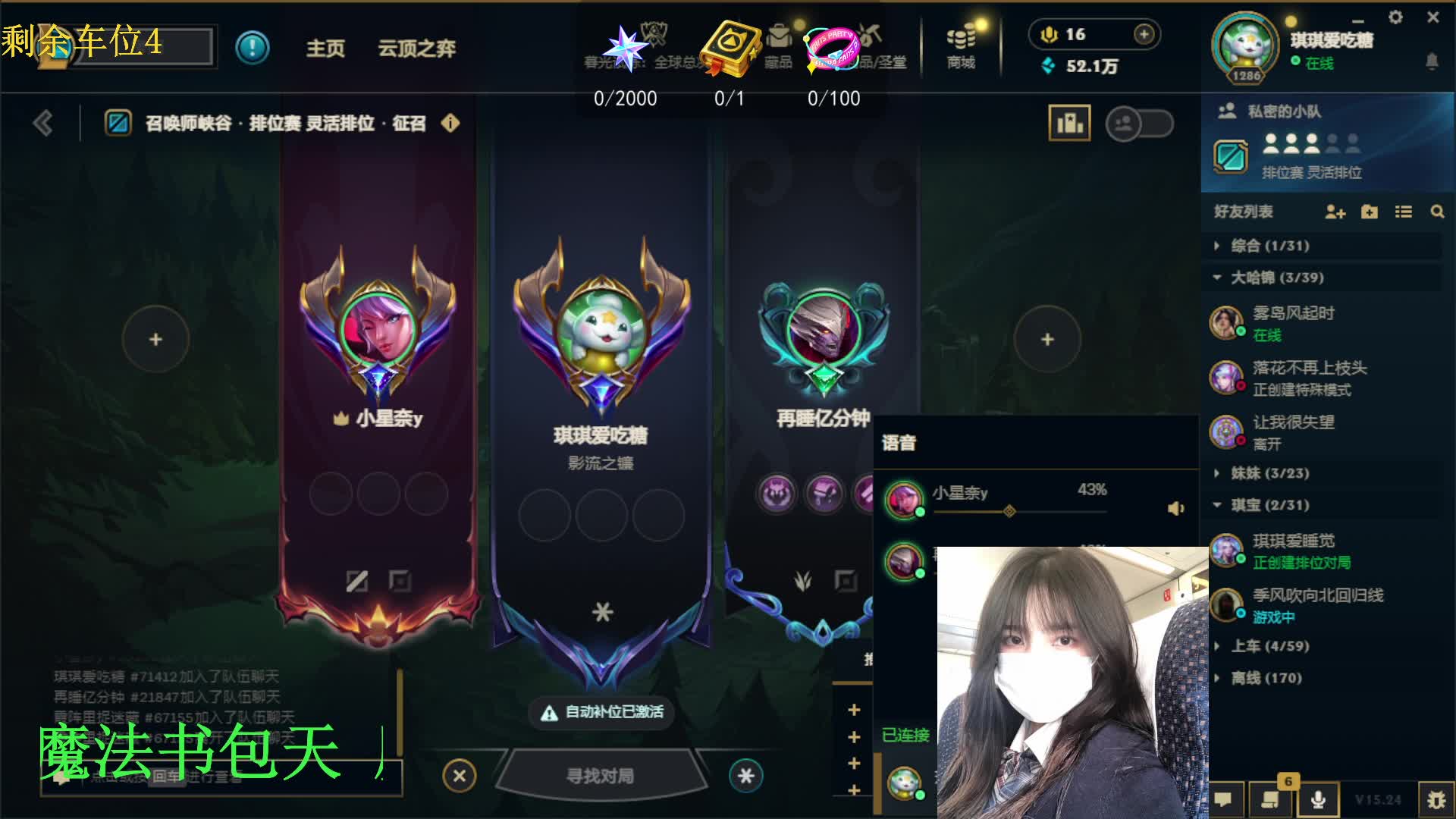 黑色玫瑰有车位