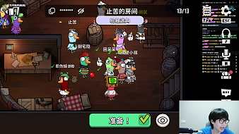 我是劉小慫天天狼人直播_我是劉小慫視頻直播 - 虎牙直播