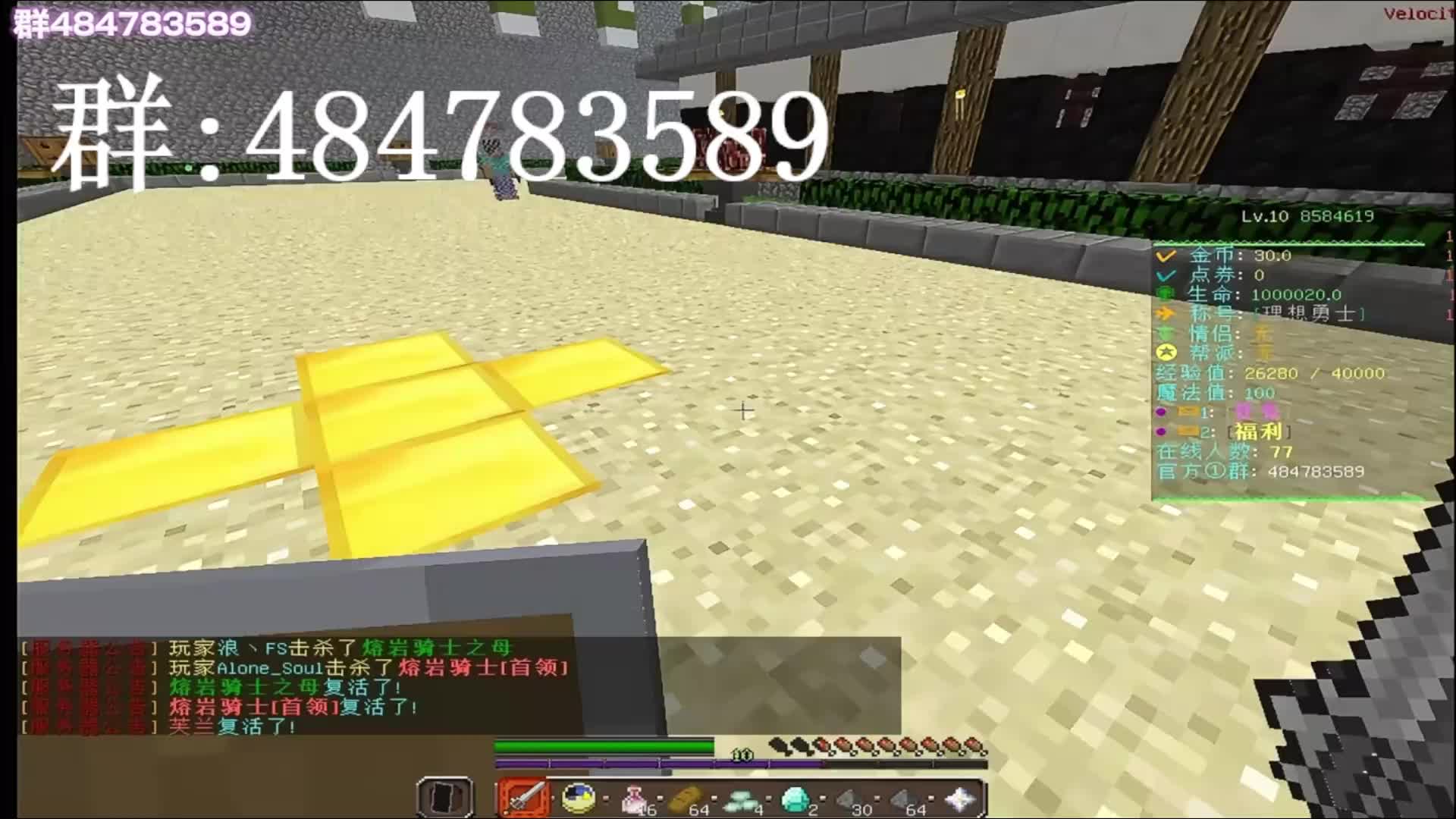 百人在线RPG理想乡超高爆率