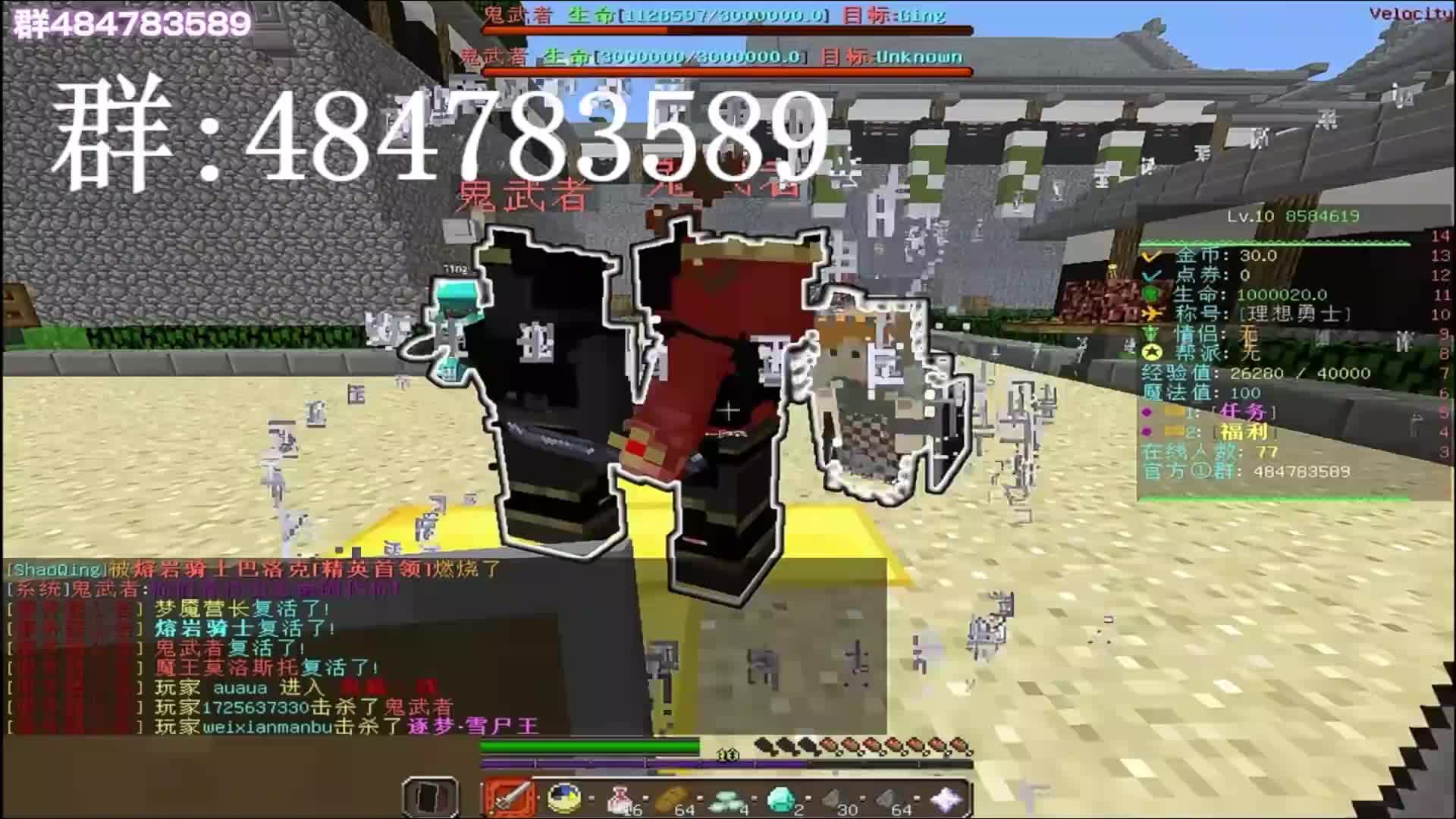 百人在线RPG理想乡超高爆率