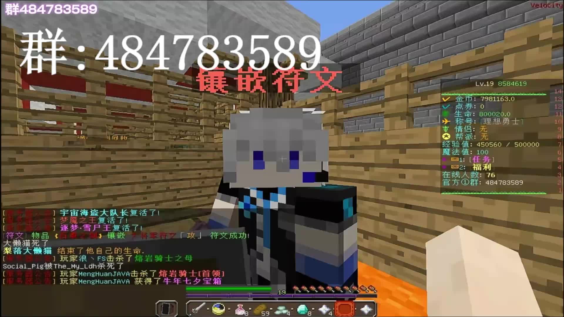 百人在线RPG理想乡超高爆率