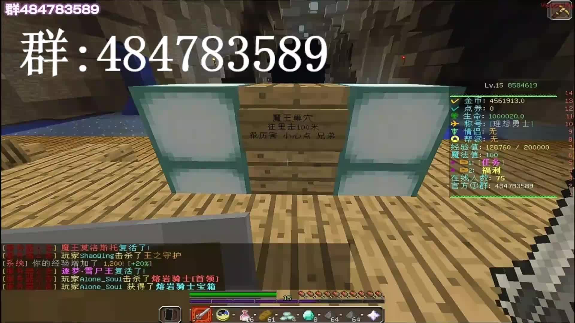 百人在线RPG理想乡超高爆率