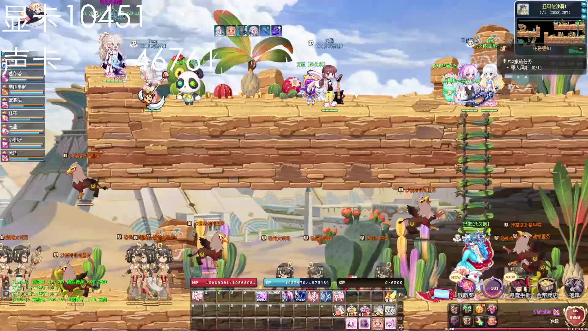 思念公益S4手动刷本