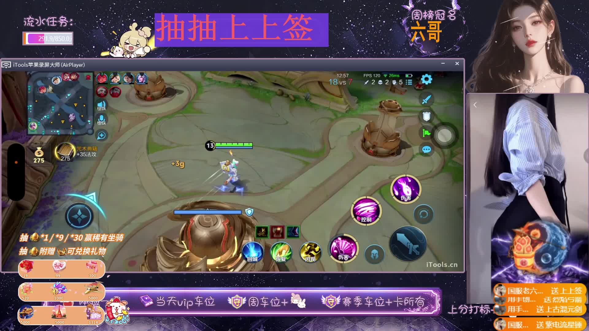 甜御[下饭与高光反复横跳]