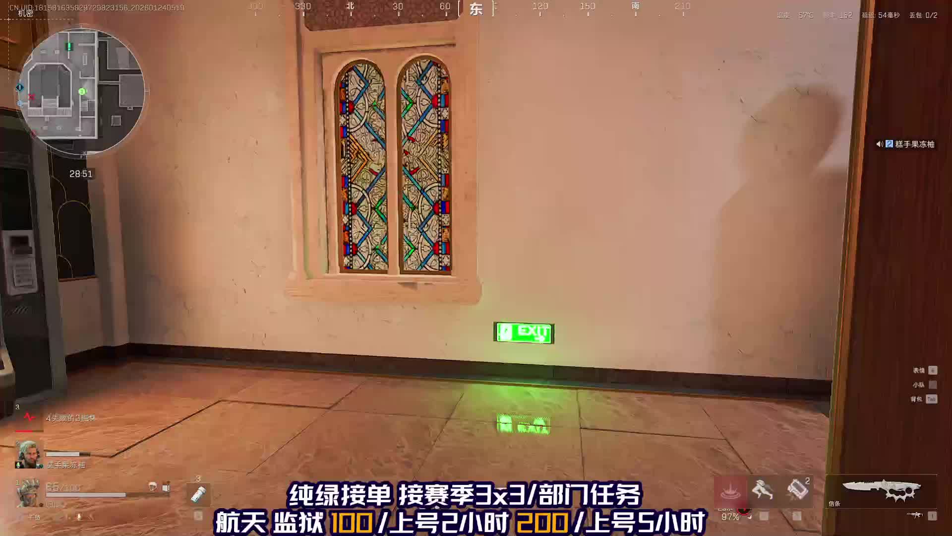 精准养号/收集全红/3x3部门