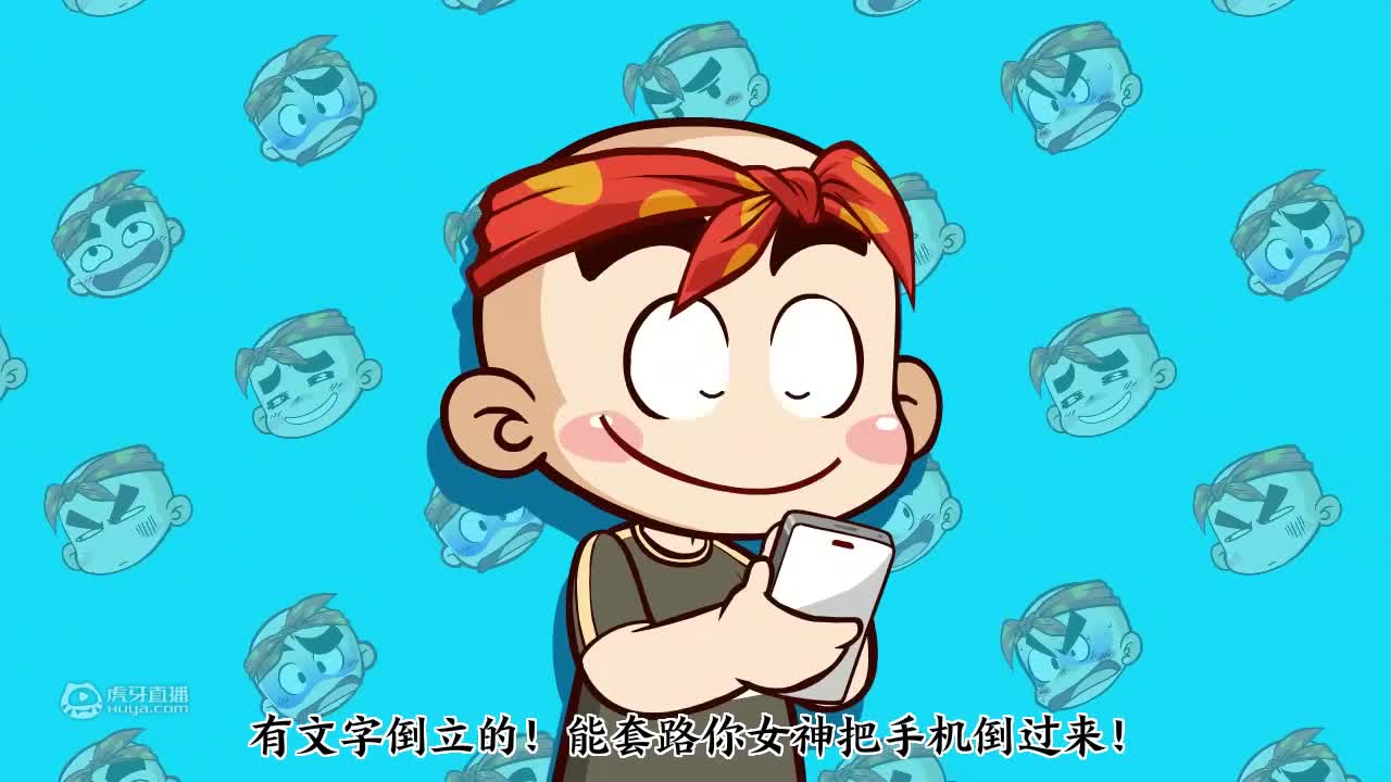 让人笑到头掉的沙雕rap，都是人才啊！