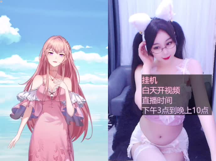 晚上好