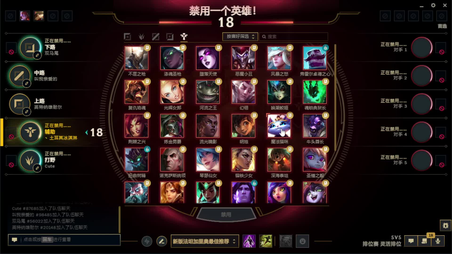 一区白金