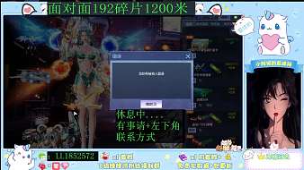 LIMS-小衍逆戰(zhàn)直播_LIMS-小衍視頻直播 - 虎牙直播