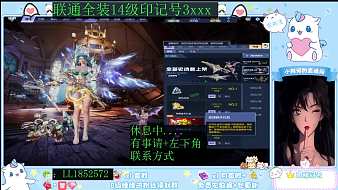 LIMS-小衍逆戰(zhàn)直播_LIMS-小衍視頻直播 - 虎牙直播