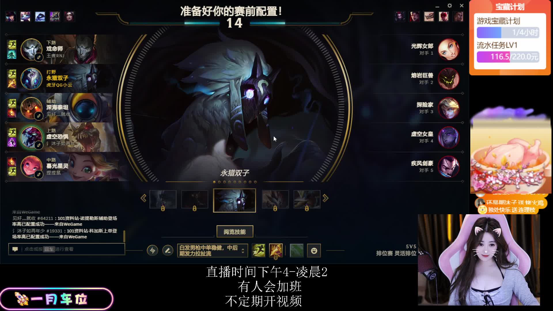 黑色玫瑰 全网无前任的女主播 ~