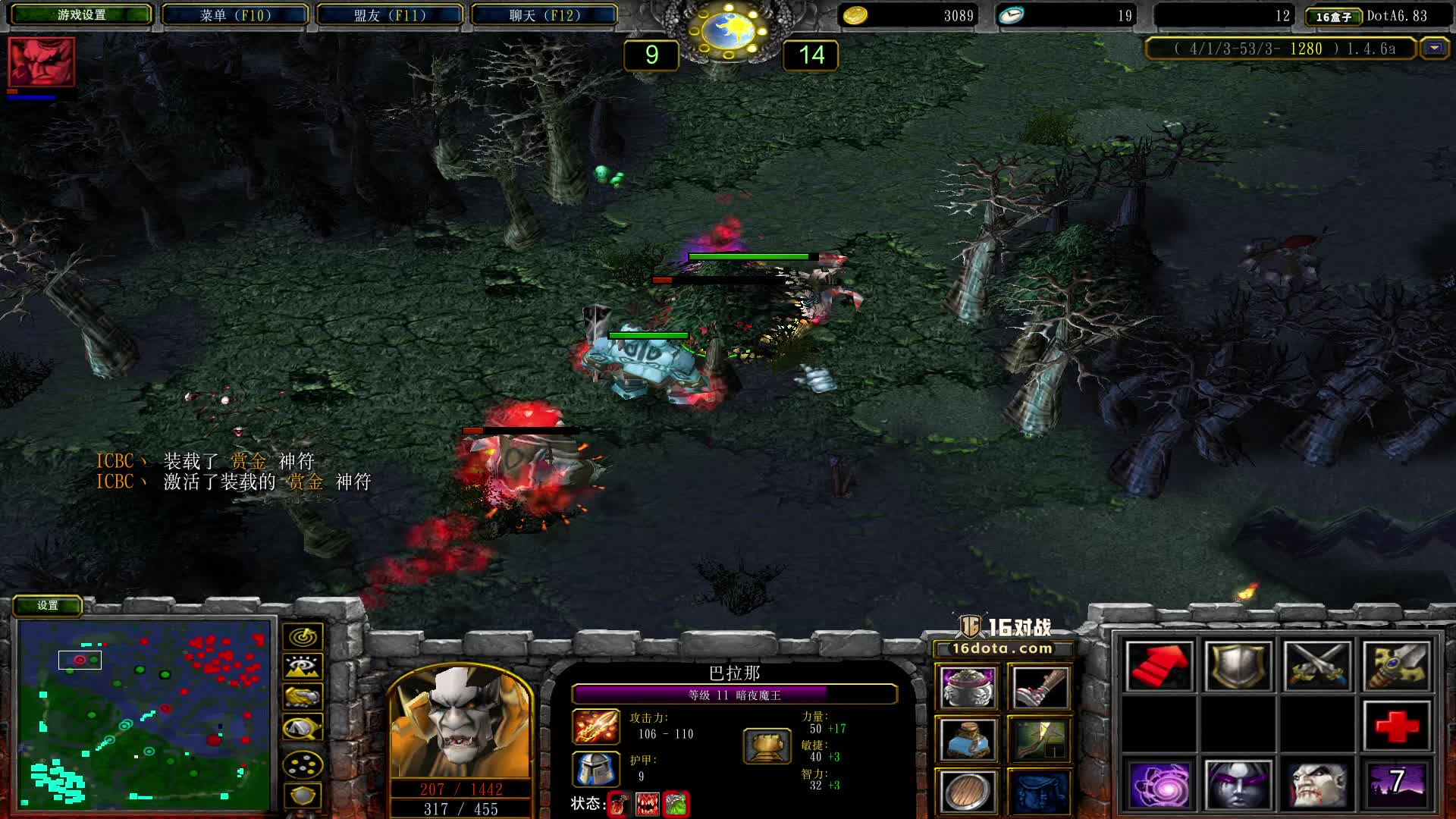 16平台随机英雄