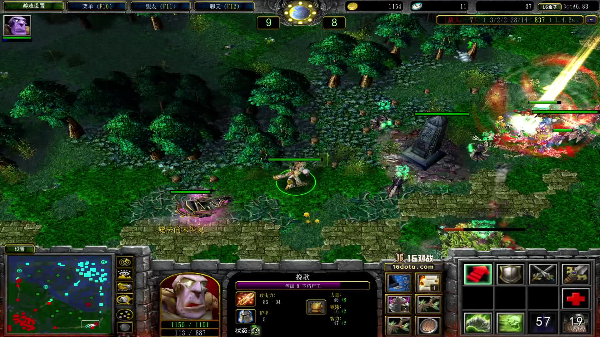 16平台随机英雄