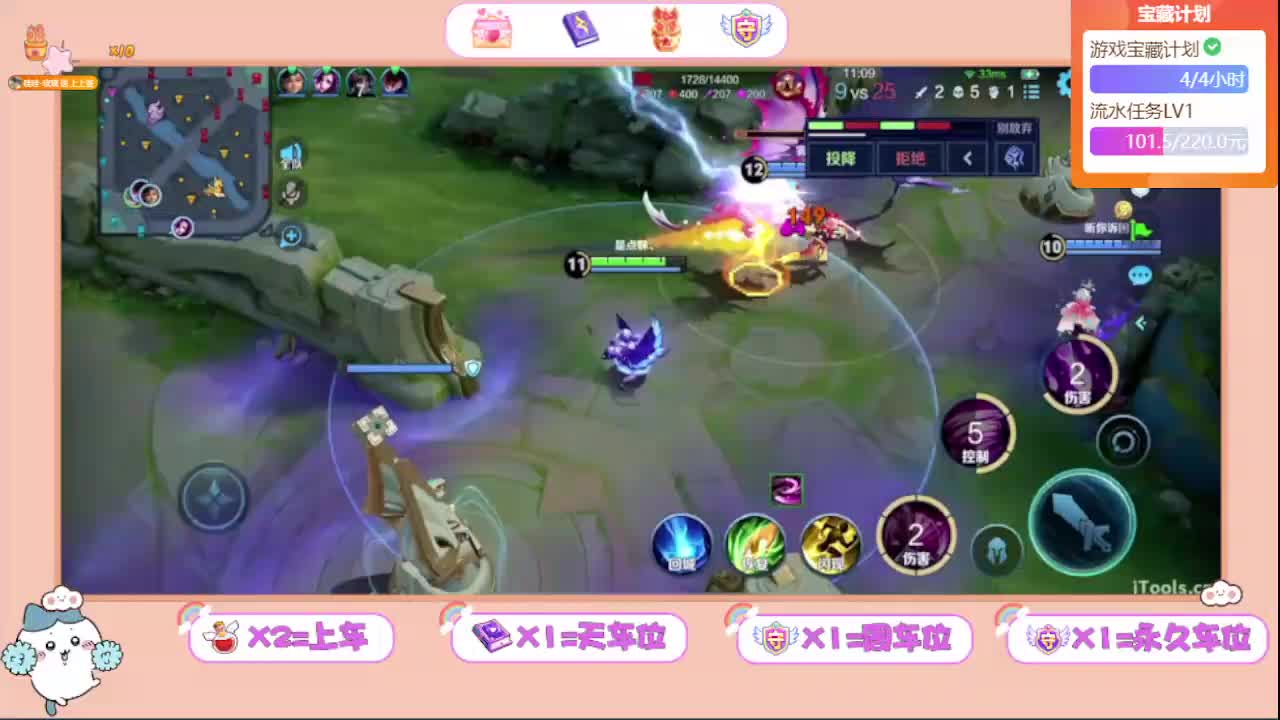 新主播