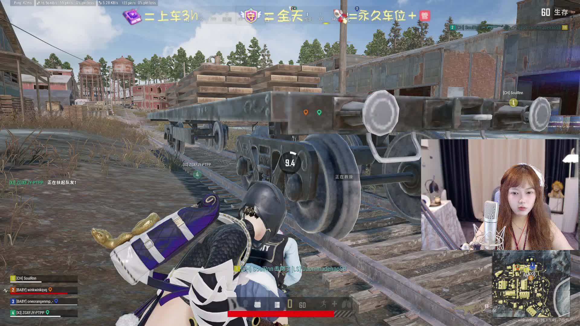 【有车位】电子榨菜 咬咬牙能杀一个
