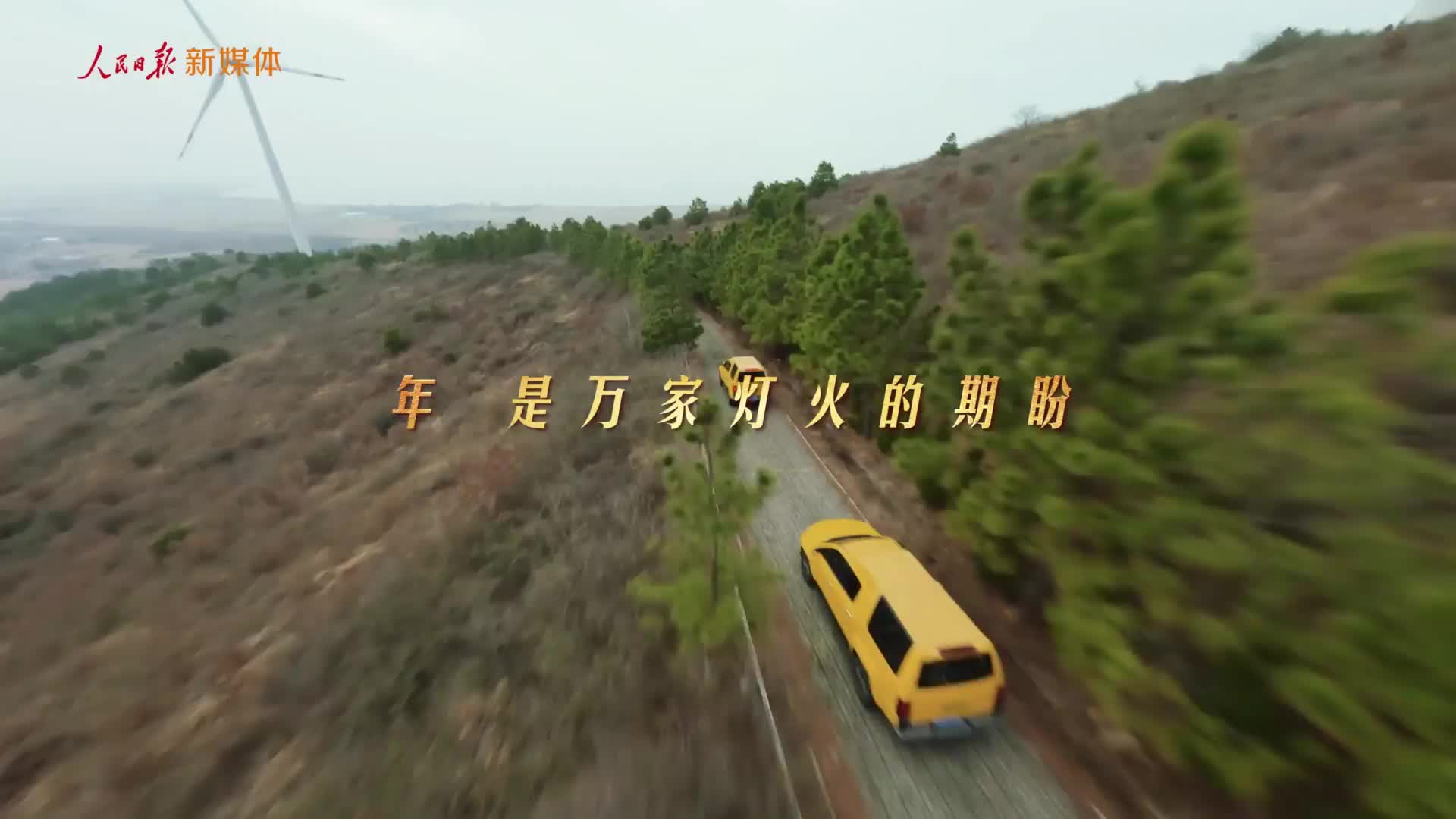 《热气腾腾中国年》