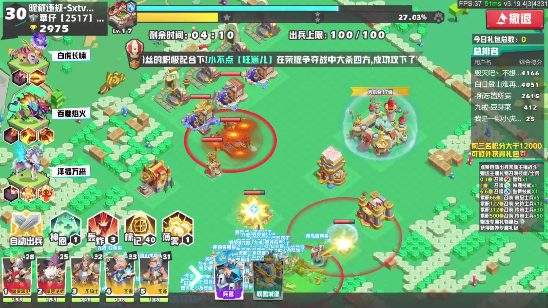 走~看曹操