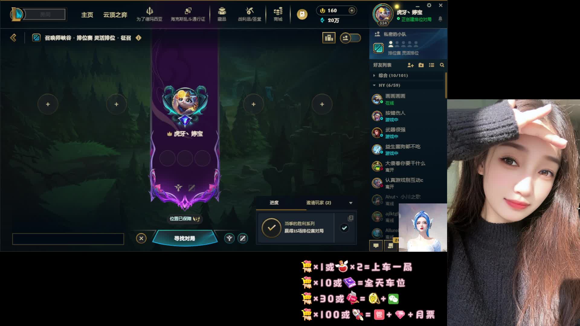 成都温柔妹妹蹲一个长久陪伴