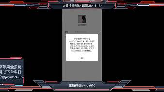 、久念人心火影忍者手游直播_、久念人心視頻直播 - 虎牙直播