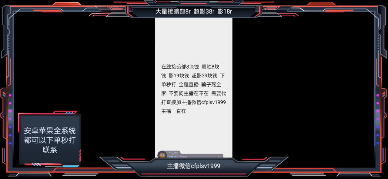 在线接暗部8r  影19r  超影39r